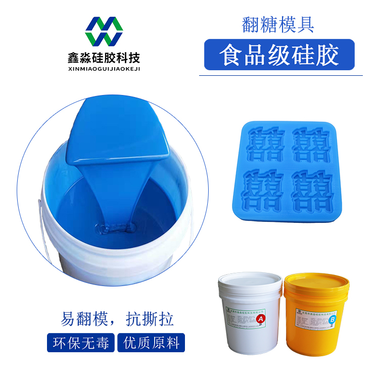 翻模硅膠，翻模次數與價(jià)格成正比？