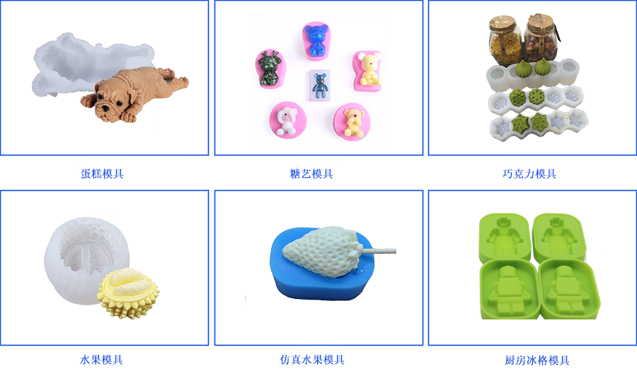 FDA認證的食品硅膠僅僅局限在食品翻模？