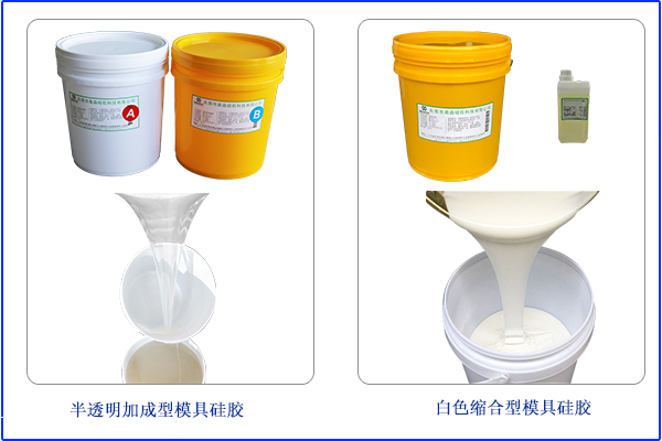 市場(chǎng)舉步維艱，如何成為一個(gè)合格液態(tài)硅膠供應商