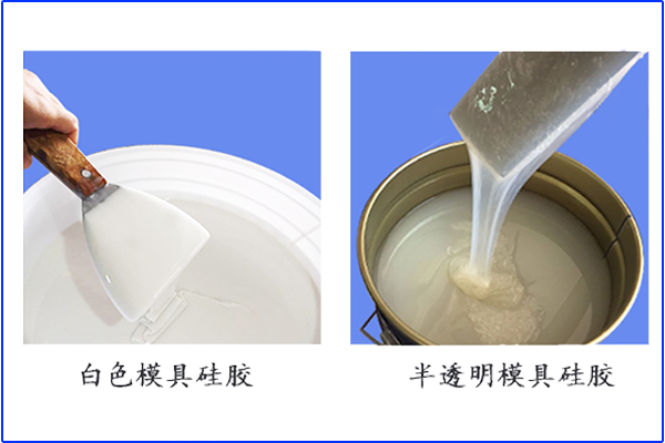 與眾不同的黑色模具硅膠，你懂嗎？