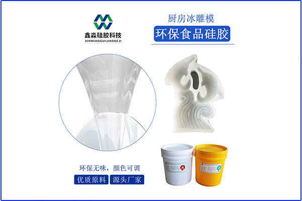 非常時(shí)期，高質(zhì)量液體硅膠炙手可熱