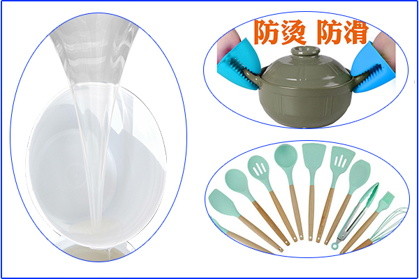 加成型硅膠≠食品級硅膠，YES
