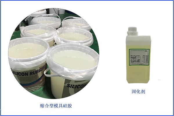培養手工做模手法，首選手扳模具硅膠