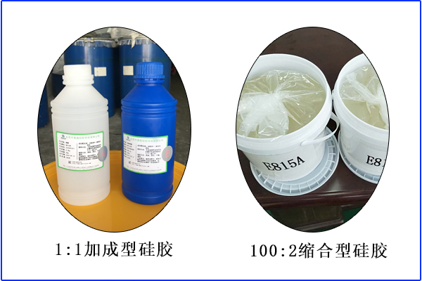 環(huán)保液體硅膠盛行，更要辨別硅膠制品真假